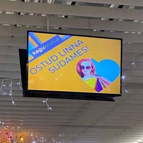 Kagukeskus siseekraanid LCD