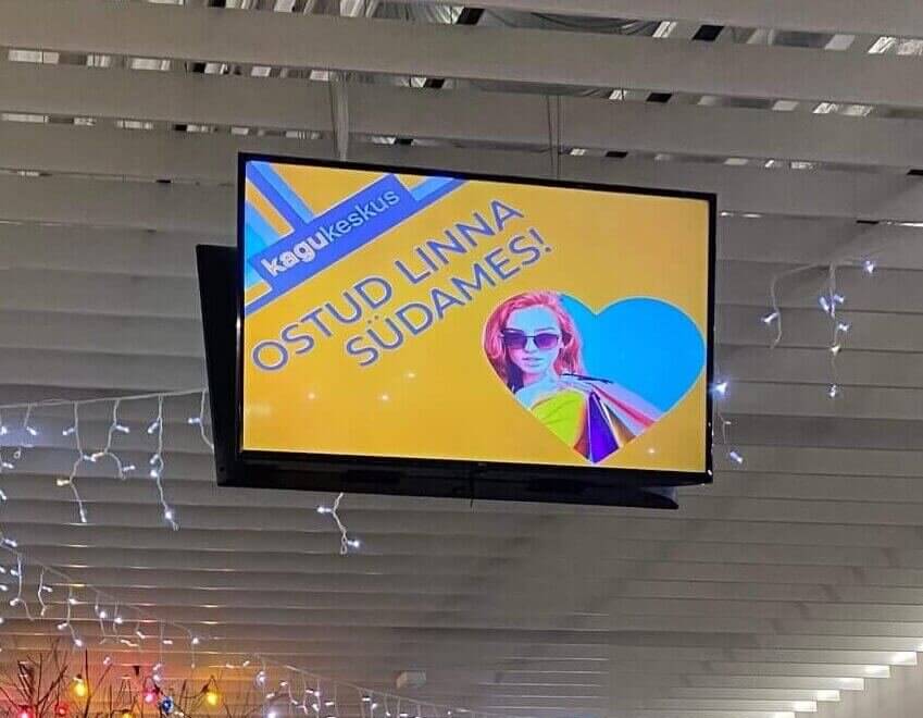 Kagukeskus siseekraanid LCD